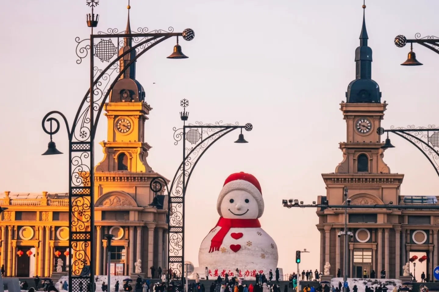 Experience highlight 1