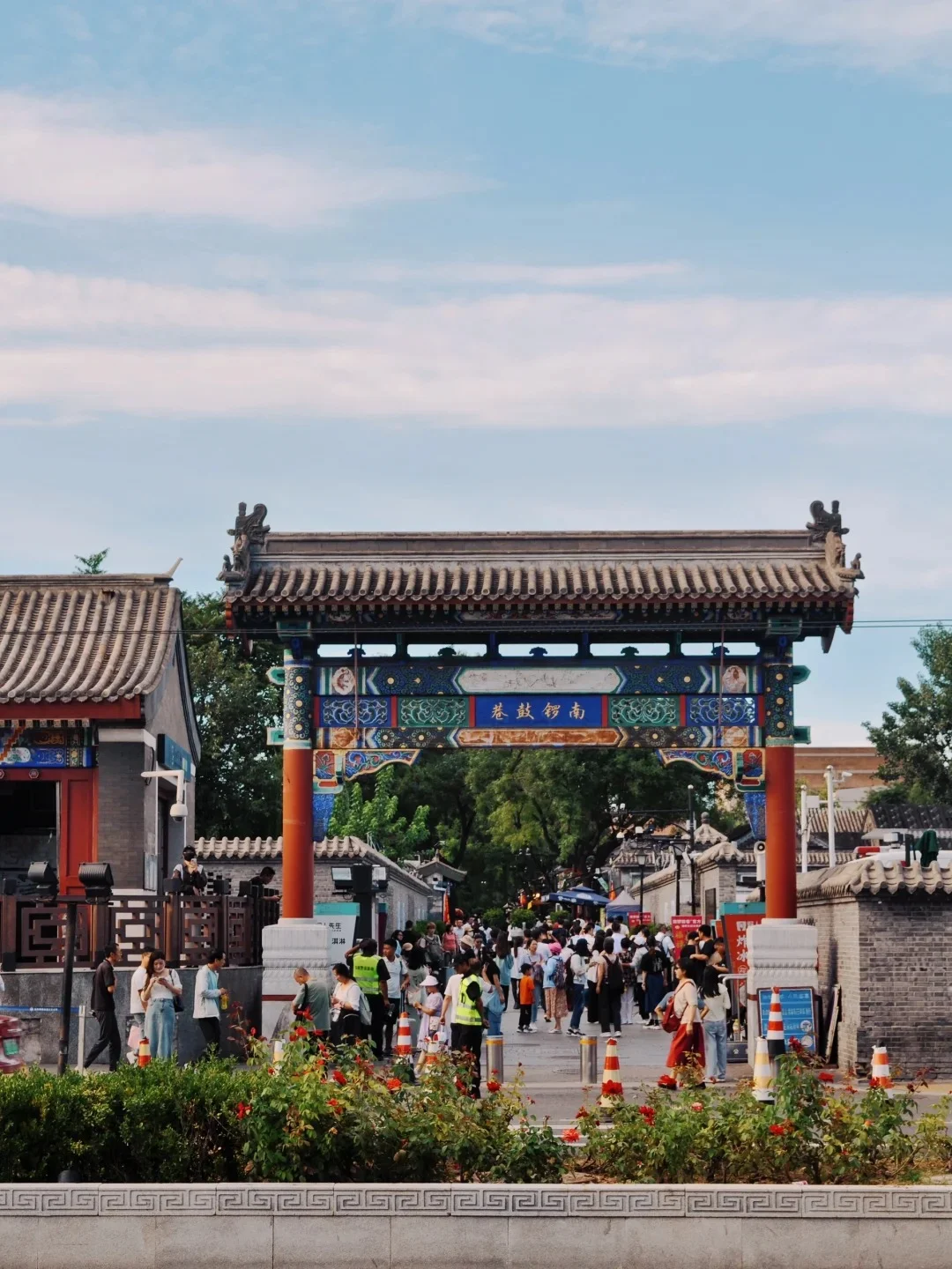 Hutong Night Tour