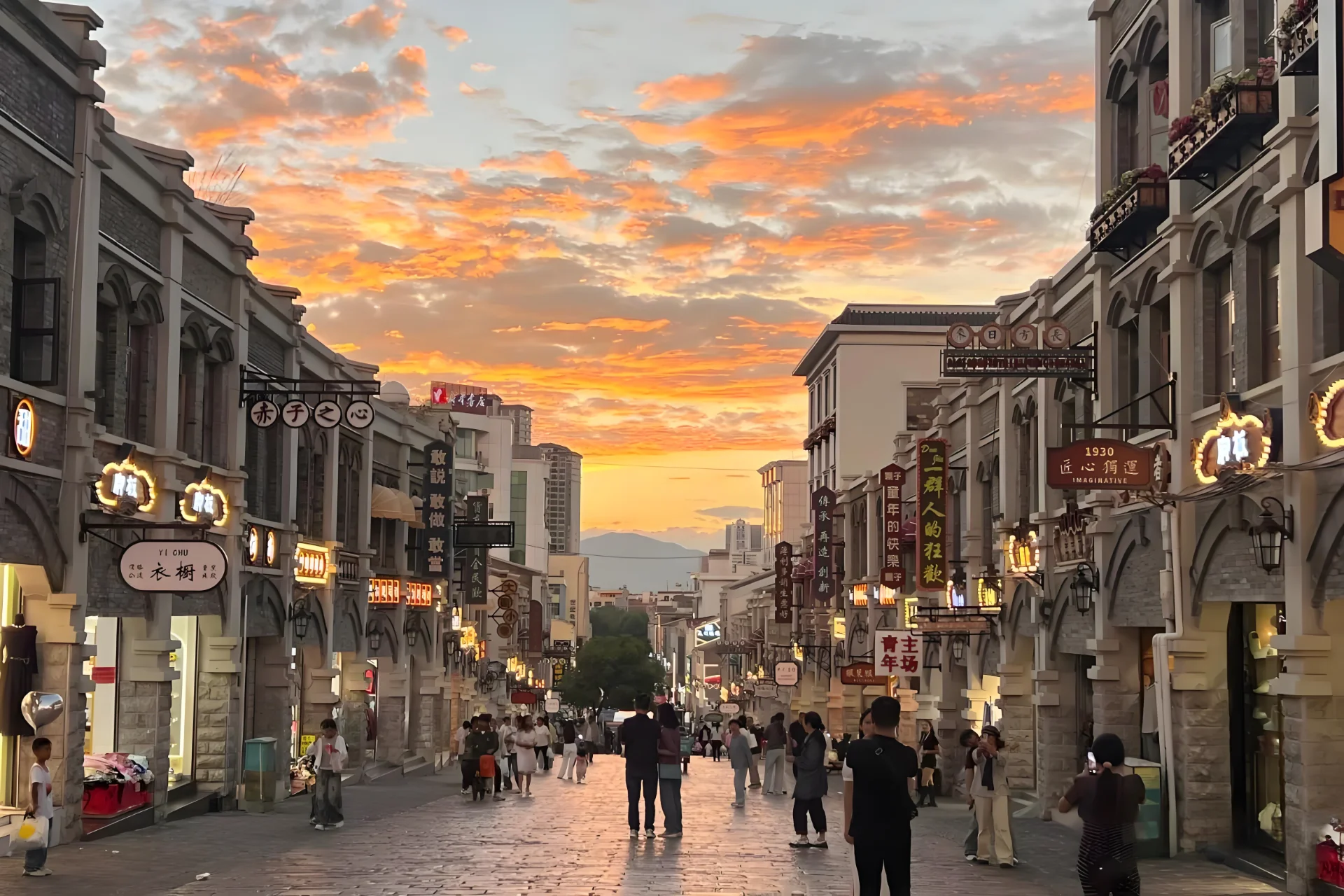 Experience highlight 2