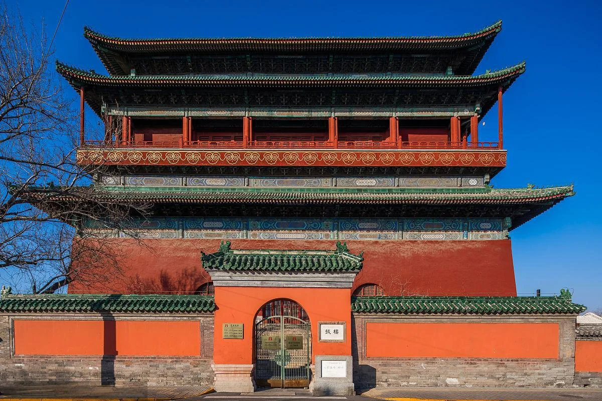 Drum Tower - image 1