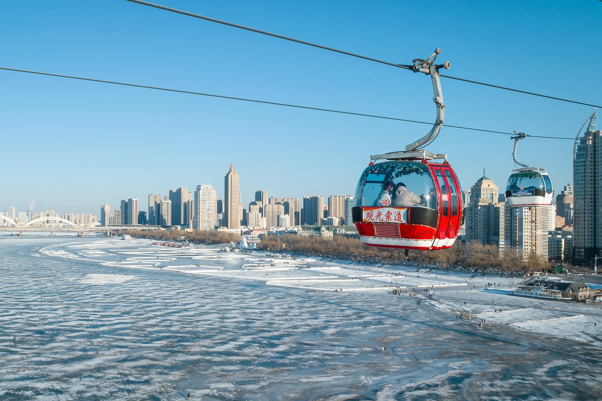 Experience highlight 4