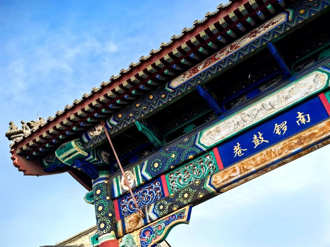 Experience highlight 1