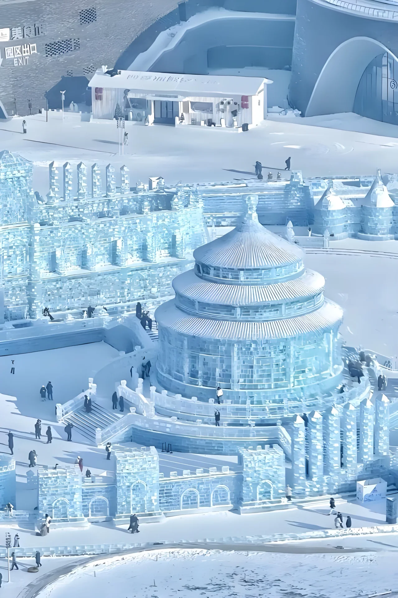 Custom content image 1 for Harbin in Winter: A Dreamlike Encounter with the Northland's Icy Soul